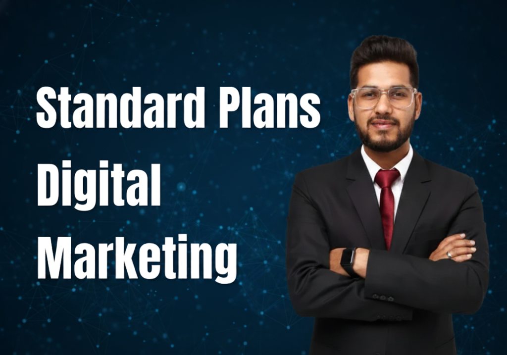 Digtial Well Standard Plans image